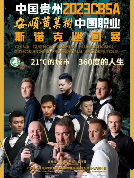Affiche Huangguoshu Open 2023 snooker non classant
