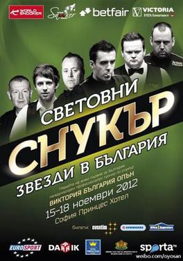 Bulgarian Open