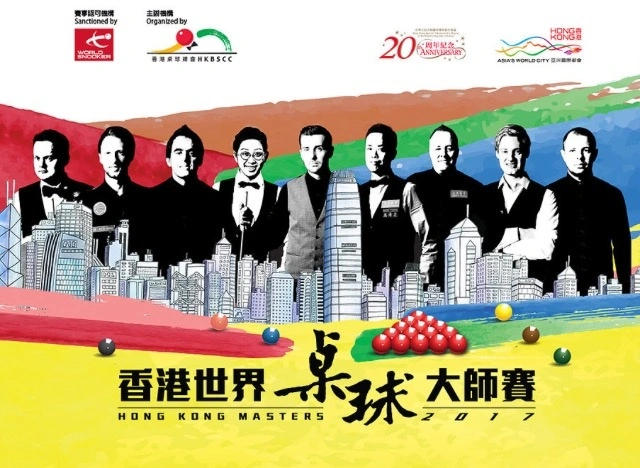 Hong Kong Masters