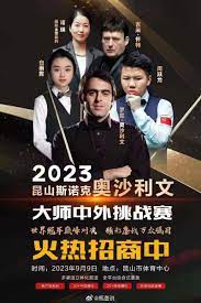 Huangguoshu Open