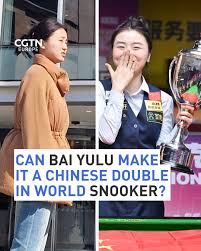 Bai Yulu bruits