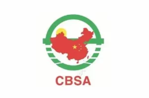 Logo CBSA