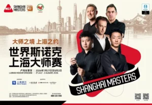 Affiche Shanghai Masters 2026