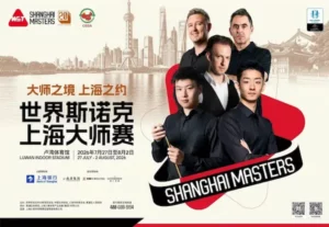 Affiche Shanghai Masters 2026 snooker